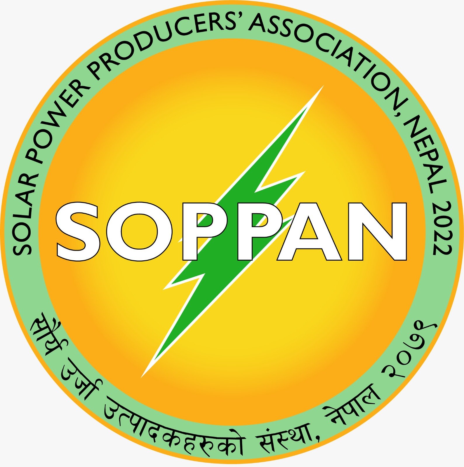 SOPPAN logo